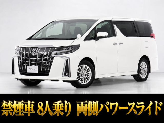 アルファード2.5 S