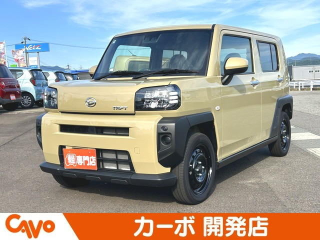 タフトX
