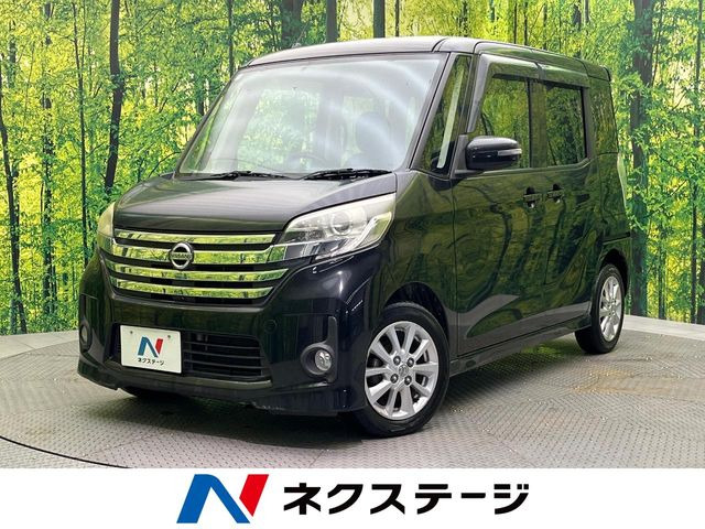 デイズルークスハイウェイスター X