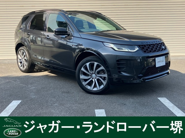 ディスカバリースポーツダイナミック SE 2.0L D200 5+2シート ディーゼル 4WD