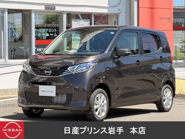 デイズX 4WD