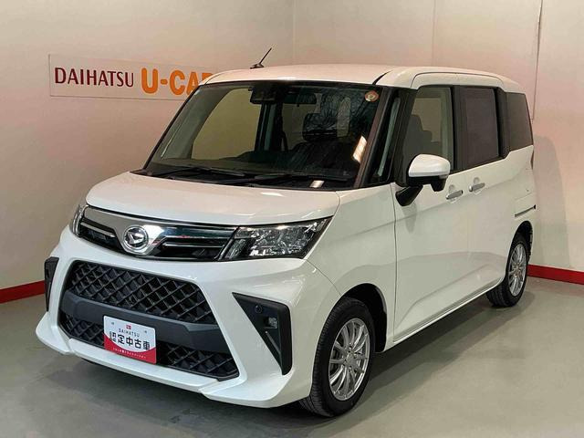 トール1.0 G
