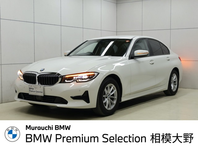 3シリーズセダン320i