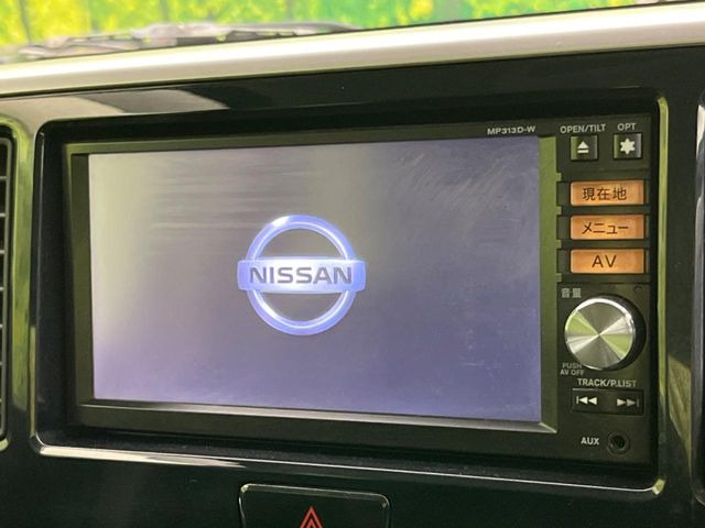 デイズルークスハイウェイスター X