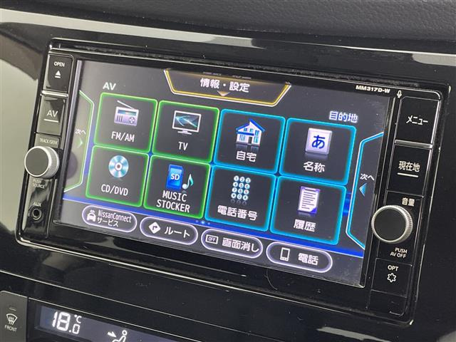 エクストレイル2.0 モード・プレミア ハイコントラスト インテリア 4WD