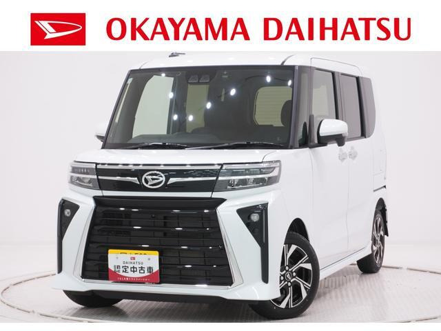 タントカスタムX
