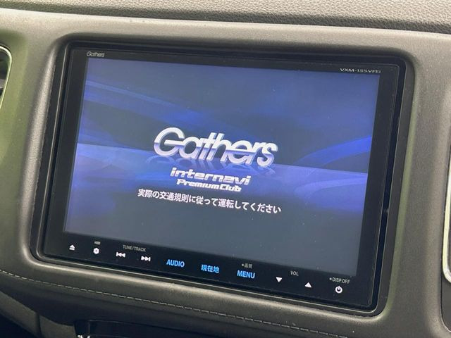 ヴェゼル1.5 ハイブリッド X