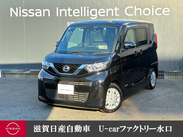 デイズルークスX