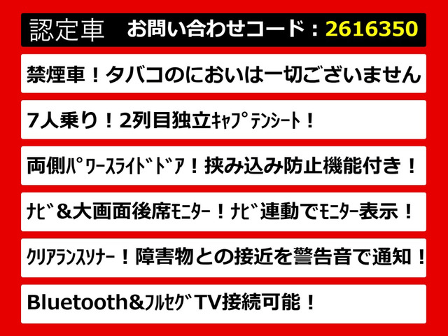 ヴェルファイア2.5 Z