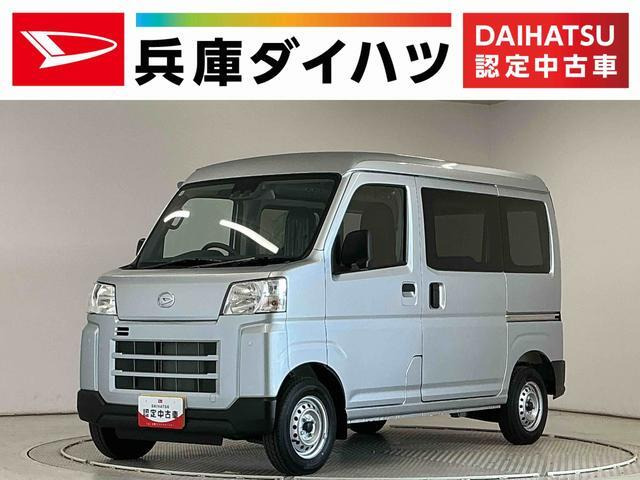 ハイゼットカーゴ
