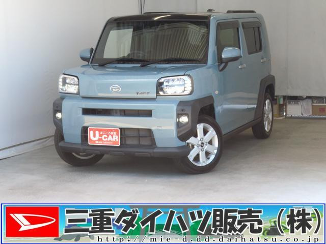 タフトG