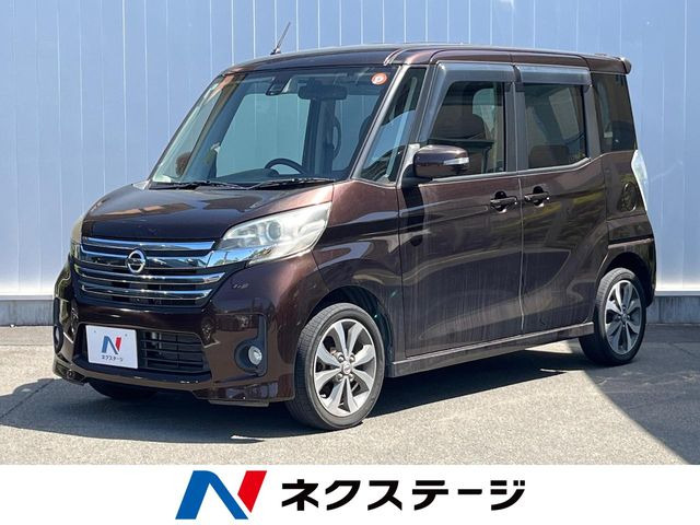 デイズルークスハイウェイスター X Gパッケージ