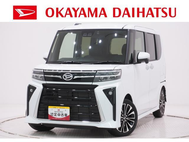 タントカスタムRS リミテッド