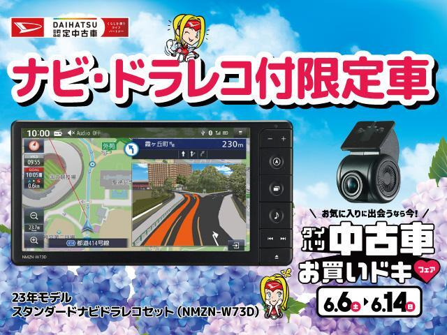 タントファンクロス リミテッド