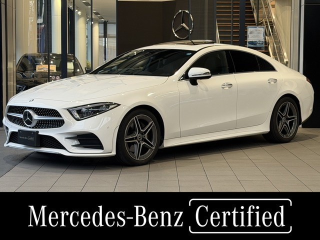 CLSクラスCLS220d スポーツ エクスクルーシブ パッケージ
