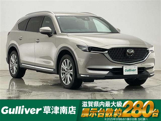 CX-82.2 XD エクスクルーシブ モード