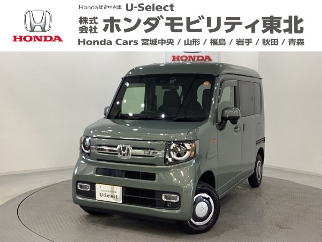 N-VANファン 4WD