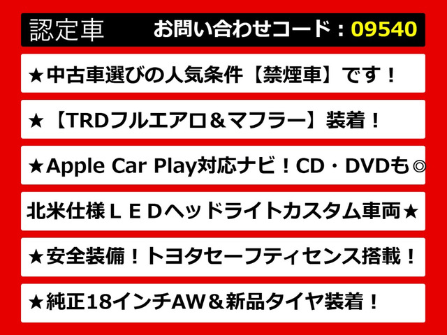 カムリ2.5 WS