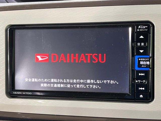 ムーヴキャンバスX メイクアップ リミテッド SAIII