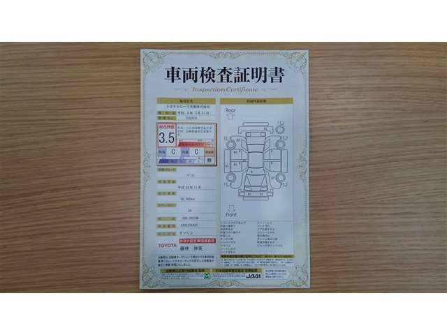 ノア2.0 Si