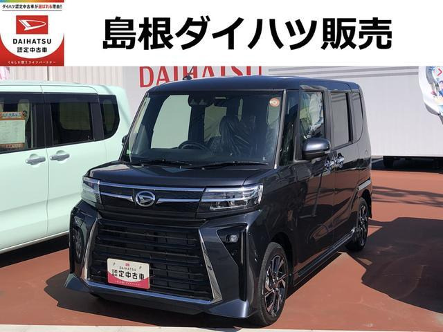 タントカスタムX リミテッド