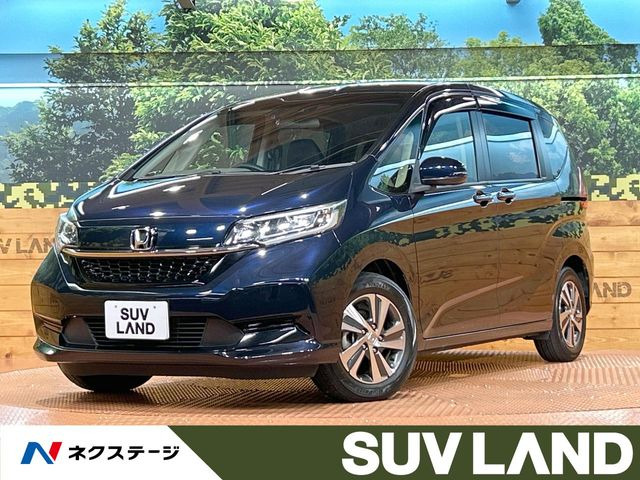 フリード1.5 G ホンダセンシング