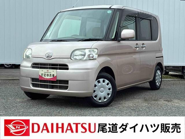 タント