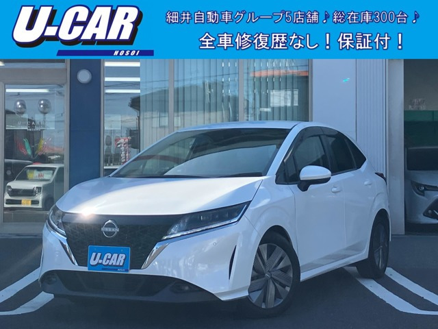 ノート1.2 X