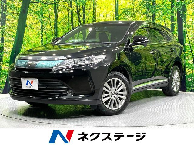 ハリアー2.0 プレミアム