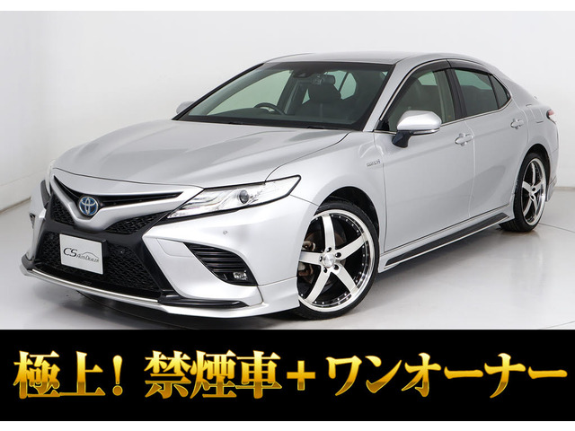カムリ2.5 WS レザーパッケージ