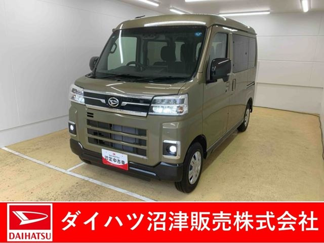 アトレー