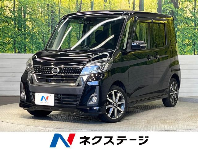 デイズルークスハイウェイスター X Gパッケージ