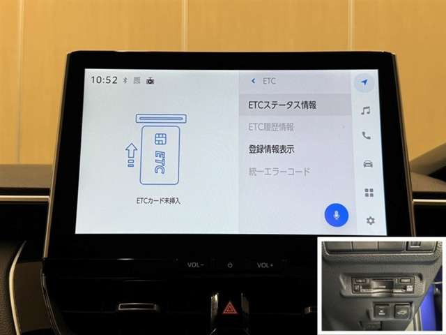 カローラクロス1.8 ハイブリッド Z