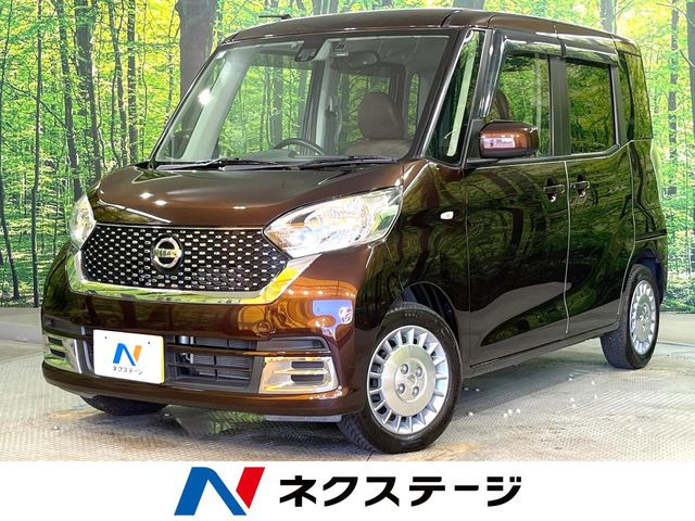 デイズルークス