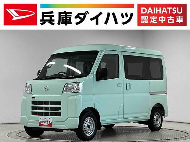 ハイゼットカーゴ