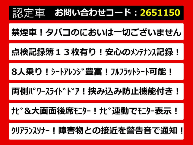 ヴェルファイア2.5 Z