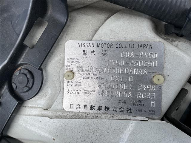 フーガ3.5 350GT