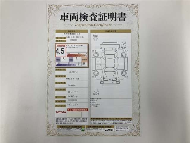 シエンタハイブリッド 1.5 Z