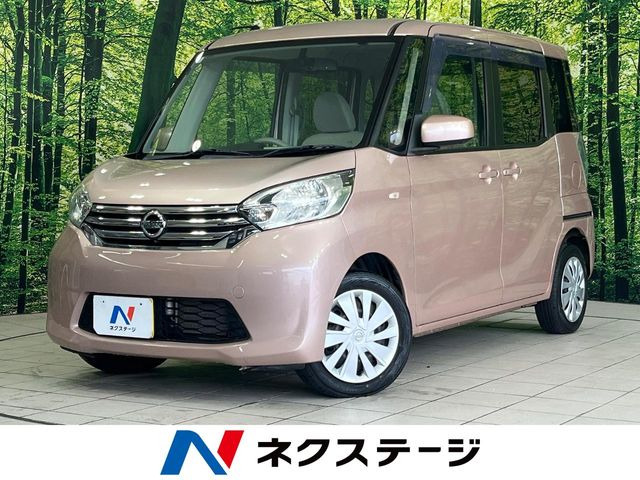 デイズルークスX