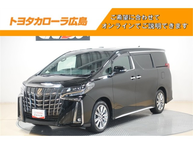 アルファード2.5 S タイプゴールドIII