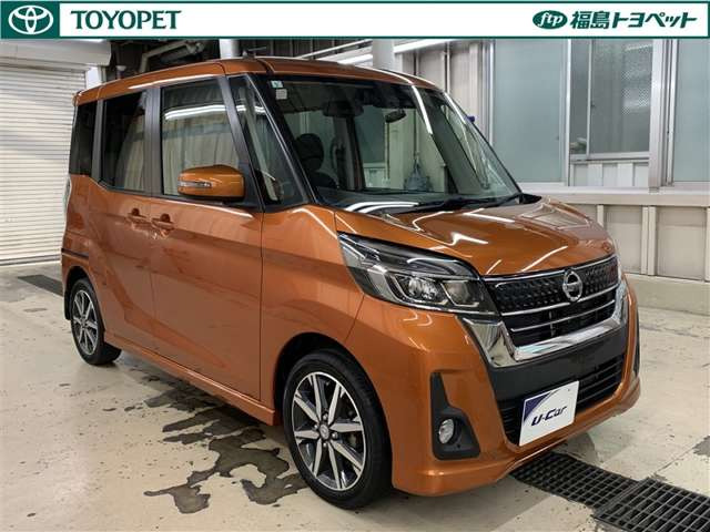 デイズルークスハイウェイスター X Gパッケージ