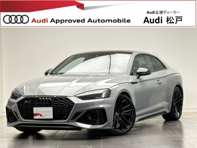 RS52.9 4WD