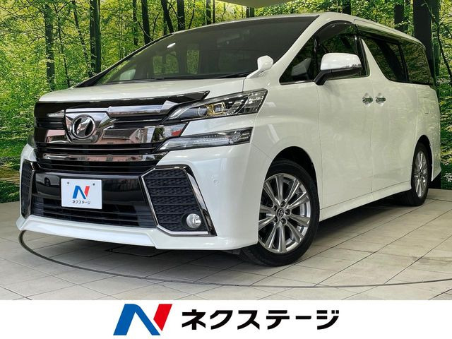 ヴェルファイア2.5 Z Aエディション ゴールデンアイズ