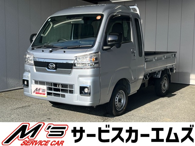ハイゼットトラックジャンボ エクストラ 4WD