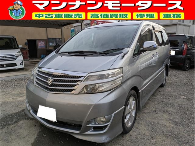 アルファード2.4 G AS 4WD