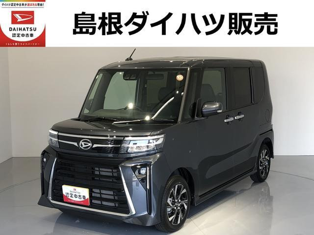 タントカスタムX リミテッド