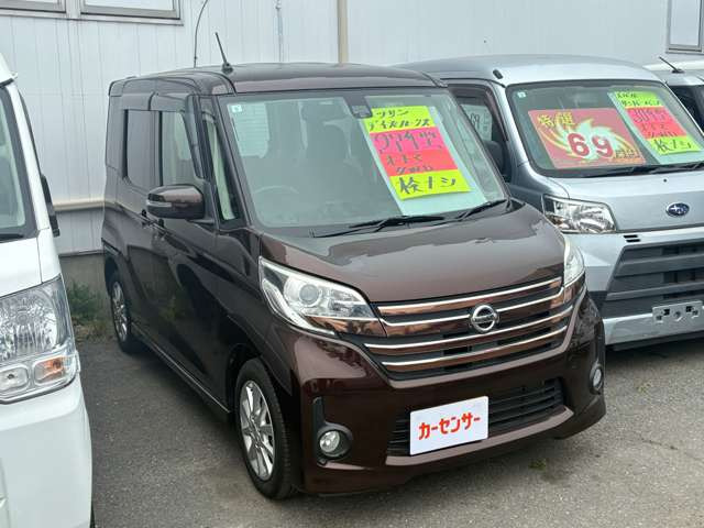 デイズルークスハイウェイスター X 4WD