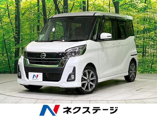 デイズルークスハイウェイスター Xターボ