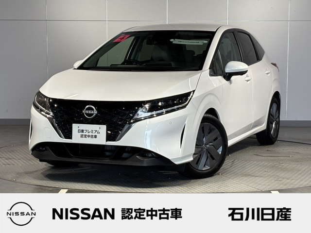 ノート1.2 X
