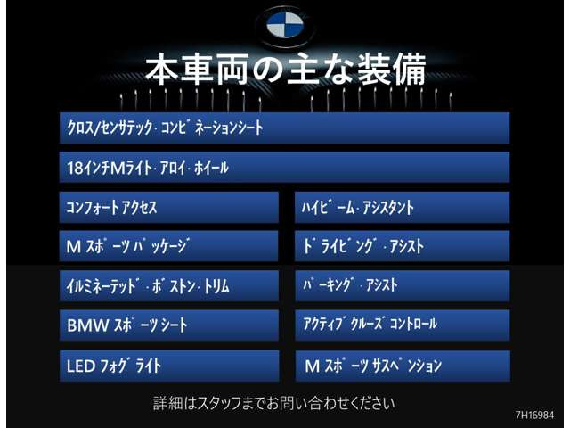 2シリーズグランクーペ218d Mスポーツ エディション ジョイプラス